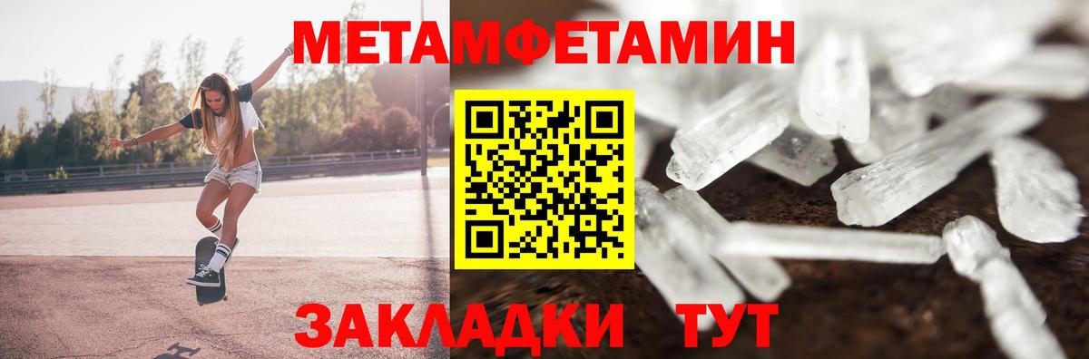 Amphetamine Розовый  АМФЕТАМИН  Петрозаводск  Вход с VPN 