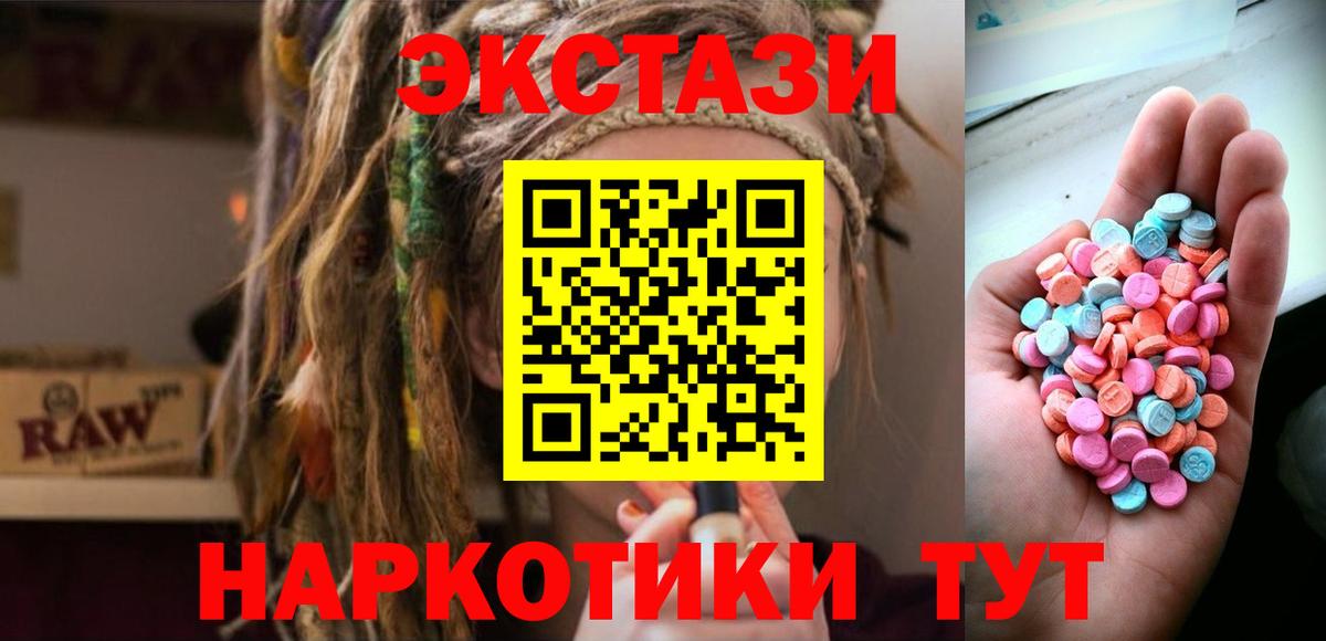 Ecstasy диски Петрозаводск