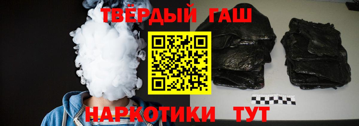 Гашиш индика сатива  ГАШИШ  где продают наркотики  Гашиш AMNESIA HAZE  Вход с VPN  Петрозаводск 