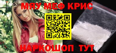 MDMA Бузулук