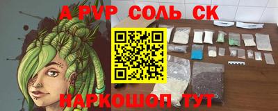 соль ск Бугуруслан