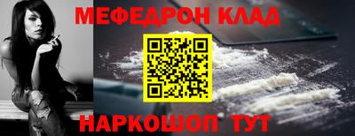 бутират Будённовск