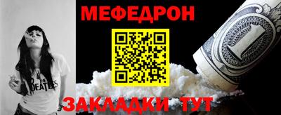 соль ск Бугуруслан