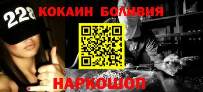 бутират Будённовск