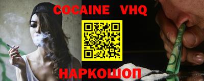 бутират Будённовск