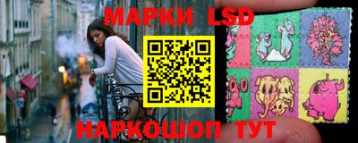 бутират Будённовск