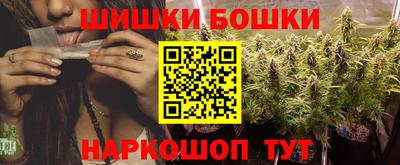 бутират Будённовск