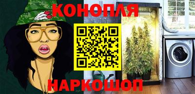 бутират Будённовск
