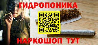 бутират Будённовск
