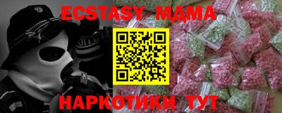 MDMA Бузулук