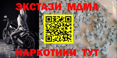 соль ск Бугуруслан