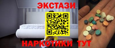 MDMA Бузулук