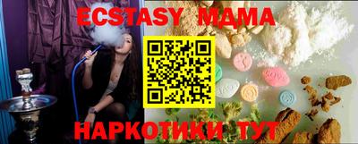 MDMA Бузулук