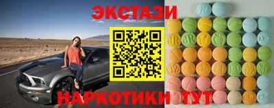 MDMA Бузулук