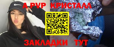 MDMA Бузулук