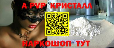 соль ск Бугуруслан