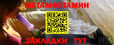 бутират Будённовск