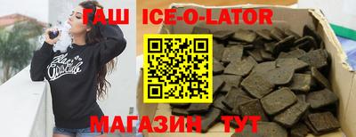 бутират Будённовск