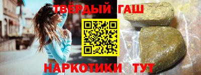 соль ск Бугуруслан