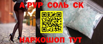 бутират Будённовск