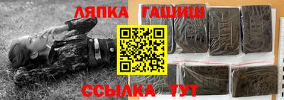 бутират Будённовск
