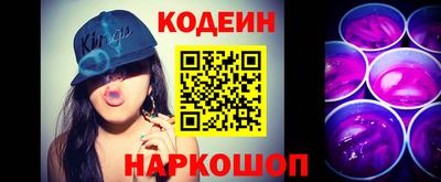 бутират Будённовск