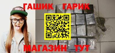 бутират Будённовск