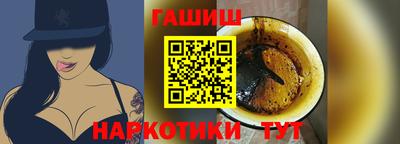 бутират Будённовск