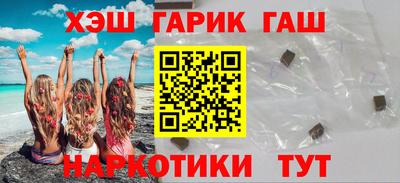бутират Будённовск
