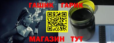 соль ск Бугуруслан