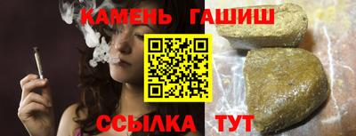 бутират Будённовск