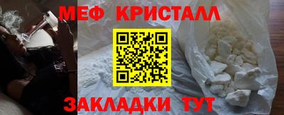 соль ск Бугуруслан