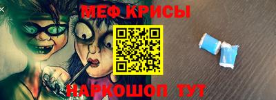 соль ск Бугуруслан