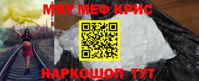 соль ск Бугуруслан