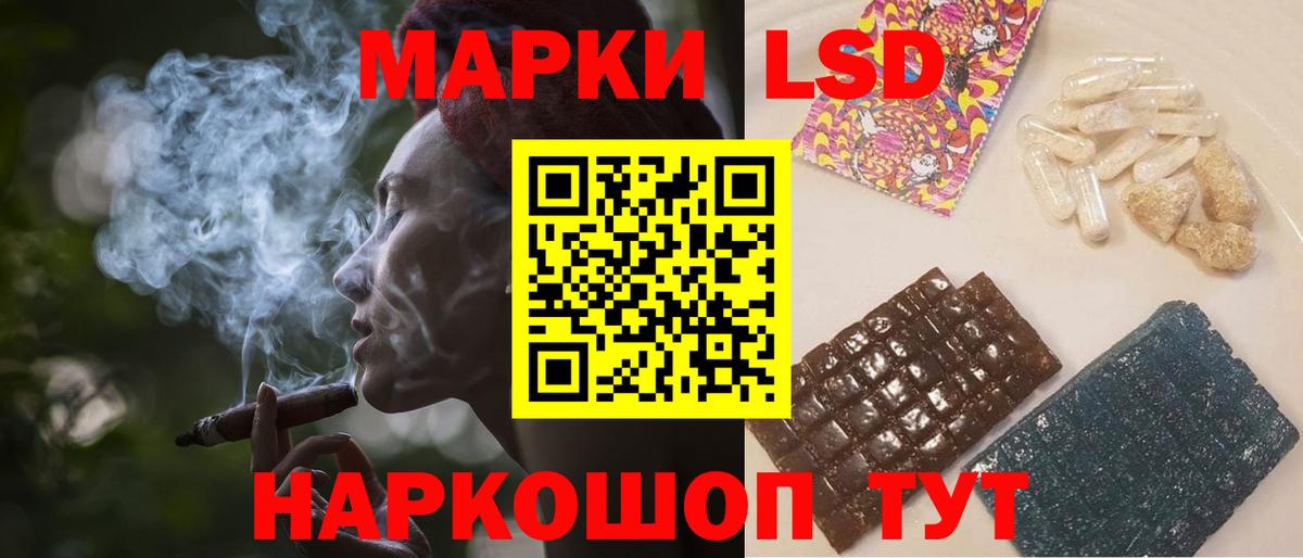 Лсд 25 экстази ecstasy Петрозаводск
