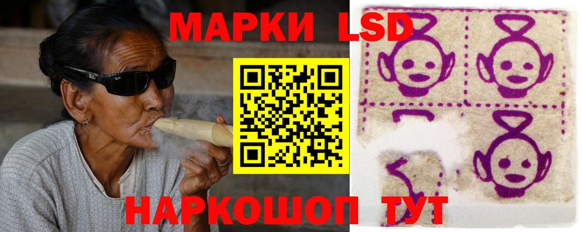 LSD-25 экстази ecstasy  ЛСД экстази кислота  Петрозаводск  Вход с VPN 