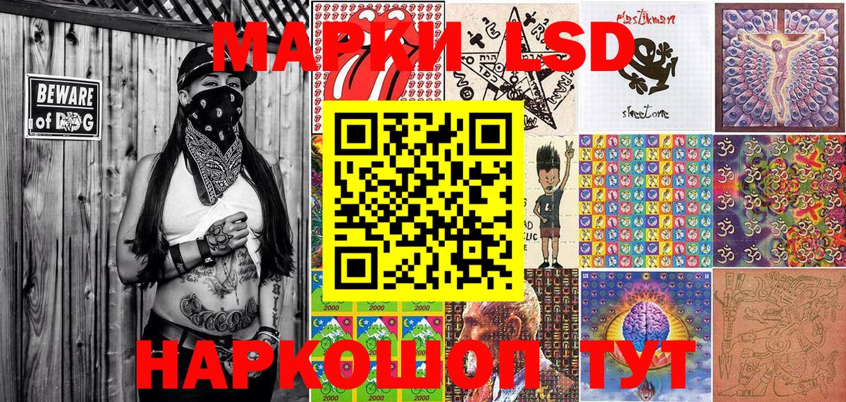 Марки N-bome 1,5мг  Вход с VPN  Марки N-bome 1,5мг  Марки 25I-NBOMe  Петрозаводск 
