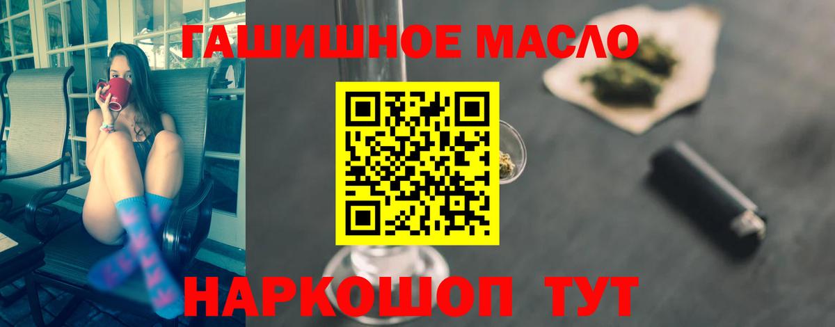 ТГК Wax Петрозаводск