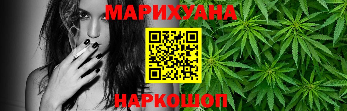 Каннабис ГИДРОПОН  Бошки Шишки Bruce Banner  Вход с VPN  Канабис THC 21%  Петрозаводск 